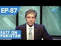 Indus special with ejaz haider  fatf on pakistan  ep 87  indus news