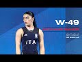 49kg iwf world cup 2024  full session