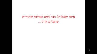 התאמת רגשות למציאות