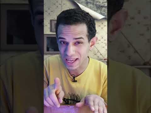 ممكن تبلع موس شفرة معلومات ماتخصكش