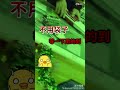 大哥買球棒竟說這句 店員嚇到破音!氣氛瞬間緊張又爆笑! @吃瓜第一排teatime
