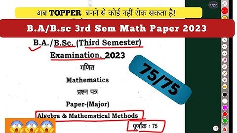 B.A/B.SC 3rd Sem  Exam - 2023 Math(Algebra & Mathematical methods) Lectures by pavan Sir #mathwallah