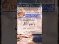 چپ کر کے یہ تین لفظ کاغذ پہ لکھ دیں چپ کر کے یہ تین لفظ کاغذ پہ لکھ دیں