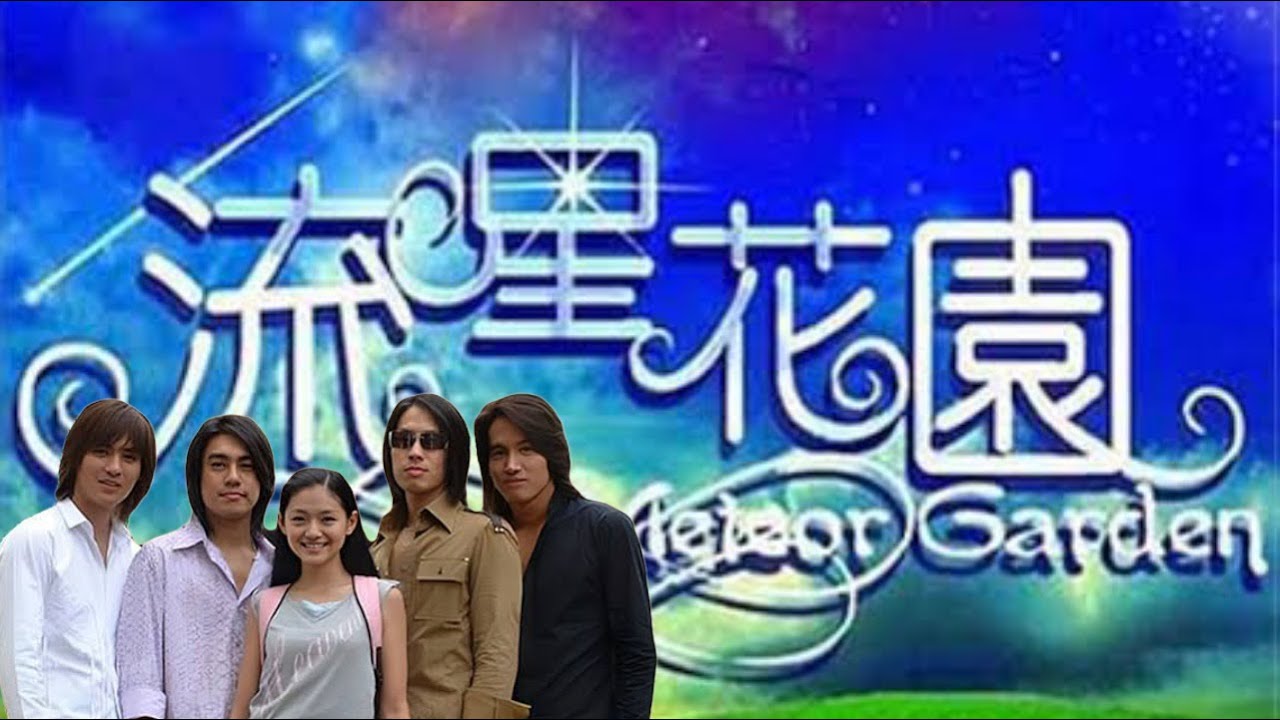 Meteor Garden FLASHBACK Part 2 - YouTube