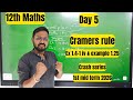 12th Maths | Day 5 | Ex 1.4-1 iv| example 1.25| Cramer rule | Crash series