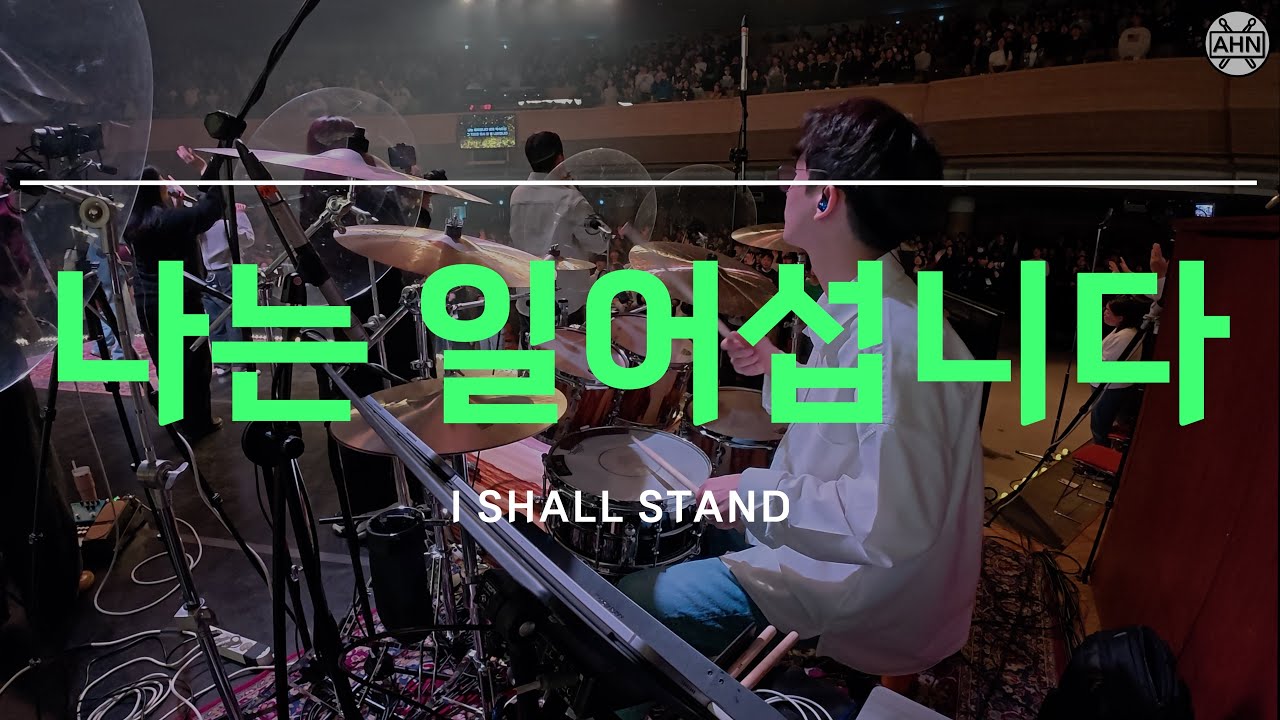 피아워십(F.I.A) - 