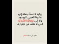 غابة - Forest