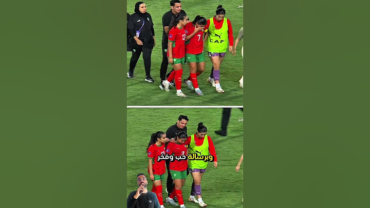 حكيم زياش يفاجئ الجماهير بعد خسارة المنتخب المغربي النسوي 👍👍🇲🇦👍👍👍