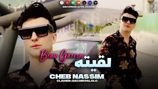 Cheb Nassim - L9itah Beau Garcon - لقيت لي يولمني (VIDEO MUSIC)©️