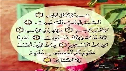 سورة الفاتحة مكررة أكثر من 100 بصوت الشيخ ياسر الدوسري رقية جميلة