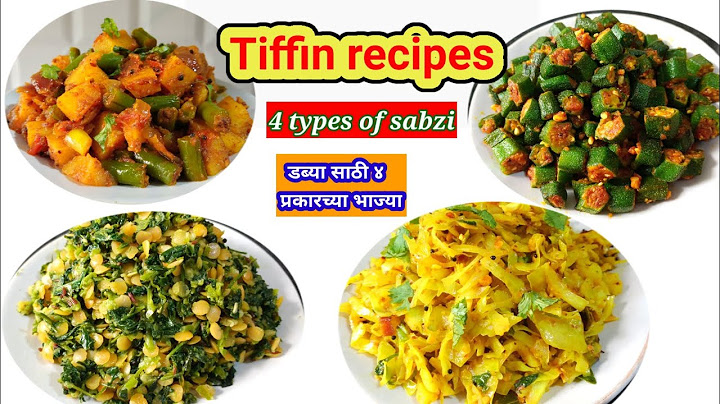 Tiffin recipes | डब्यासाठी चार प्रकारच्या भाज्या | 4 types of sabzi |