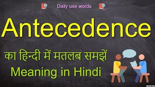 Antecedence Synonym Antecedence In A Sentence Antecedence Pronounce Antecedence Example