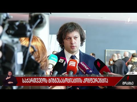 ჯანდაცვის მინისტრმა თანამდებობა დატოვა