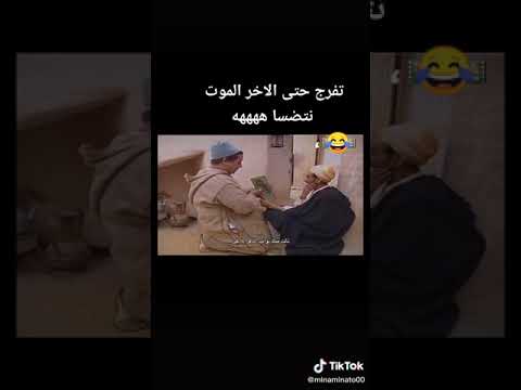 لقطة و مقطع فيلم بوتفوناست