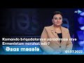 ƏSAS MƏSƏLƏ - 01.07.2022 I Komando briqadalarının yaradılması niyə Ermənistanı narahat edir?