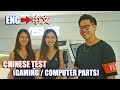 Translate English To Chinese : Gaming/Computer Parts | TMTV