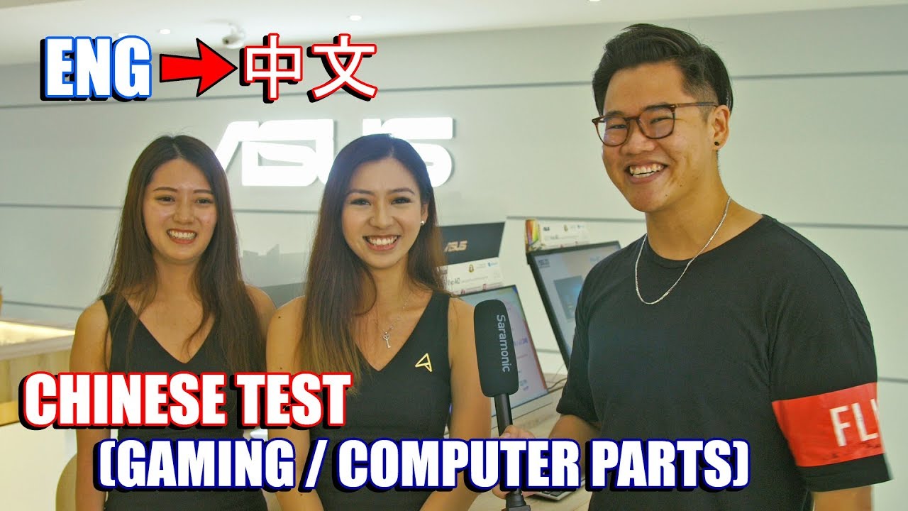 Translate English To Chinese Gaming Computer Parts 