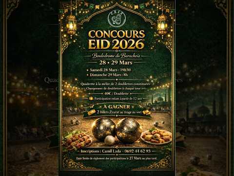 CBIR - CONCOURS EIDUL FITR - DIMANCHE 29 MARS 2026