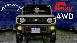 Suzuki Jimny 2023 | XC | detailed review | Safyan Motoring