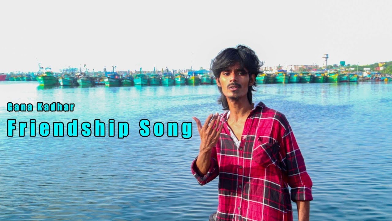 Friendship Song  Gana Kadhar  Praba Brothers Media