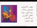 Arabic   post traumatic stress disorder ptsd