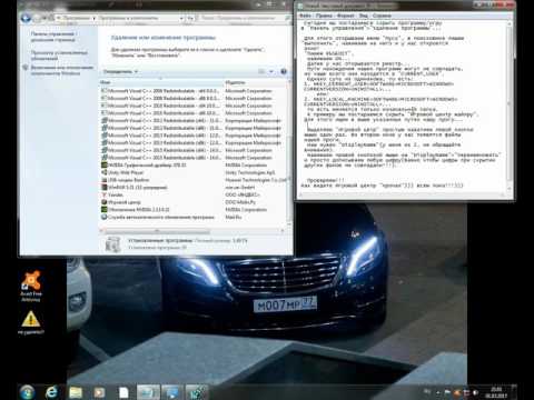 КАК СКРЫТЬ ПРОГРАММУ В  ПАНЕЛИ УПРАВЛЕНИЯ?