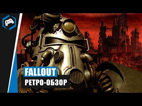 Fallout (видео)