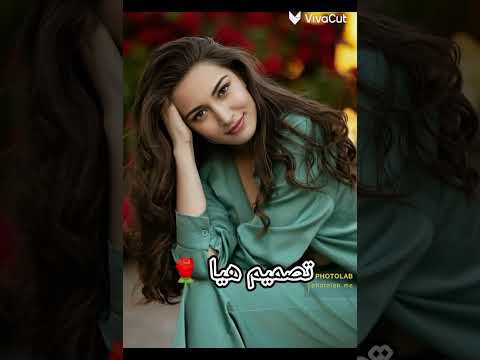 اجمل صور بريرنا بطلة مسلسل لكنه لي بي فوتوشوب حسب طلب أختي العزيزة من تصميمي بتمنى يعجبكم 