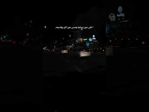 ما عاد اسمح لقلبي بعد يحب على كيفه صوتي