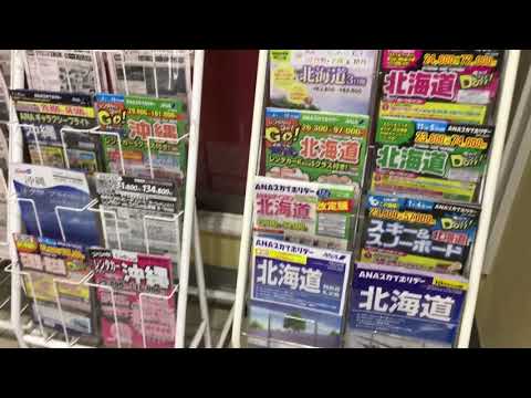 マーケットピア ローソン 上大岡ミオカ店 横浜市港南区 の周辺施設動画一覧 2ページ