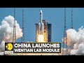 China launches second space station module | Latest International News | English News | WION