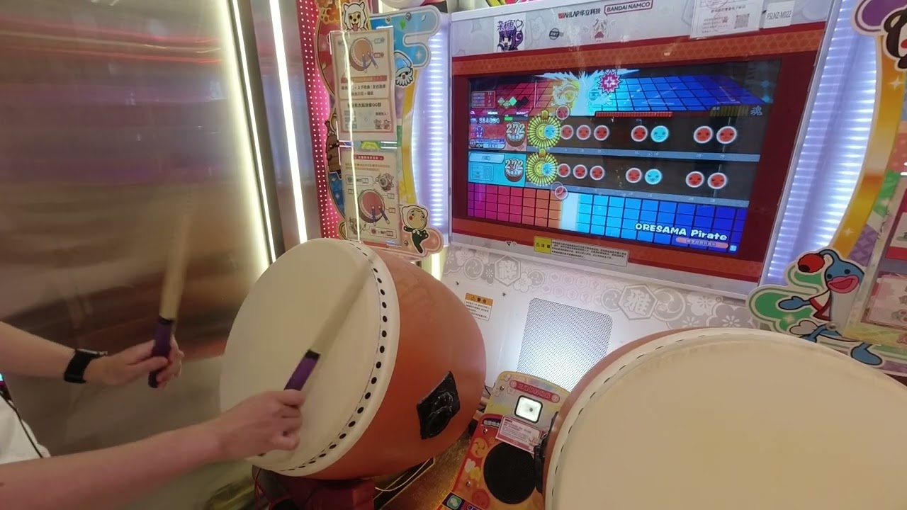太鼓达人】オレサマパイレーツ(ORESAMA Pirate) 919100 106可 5不可