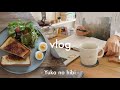 Eng)[vlog#41] 3年目社会人の6:30起きの休日 / 出掛ける前に勉強 / #ホテルカワシマ