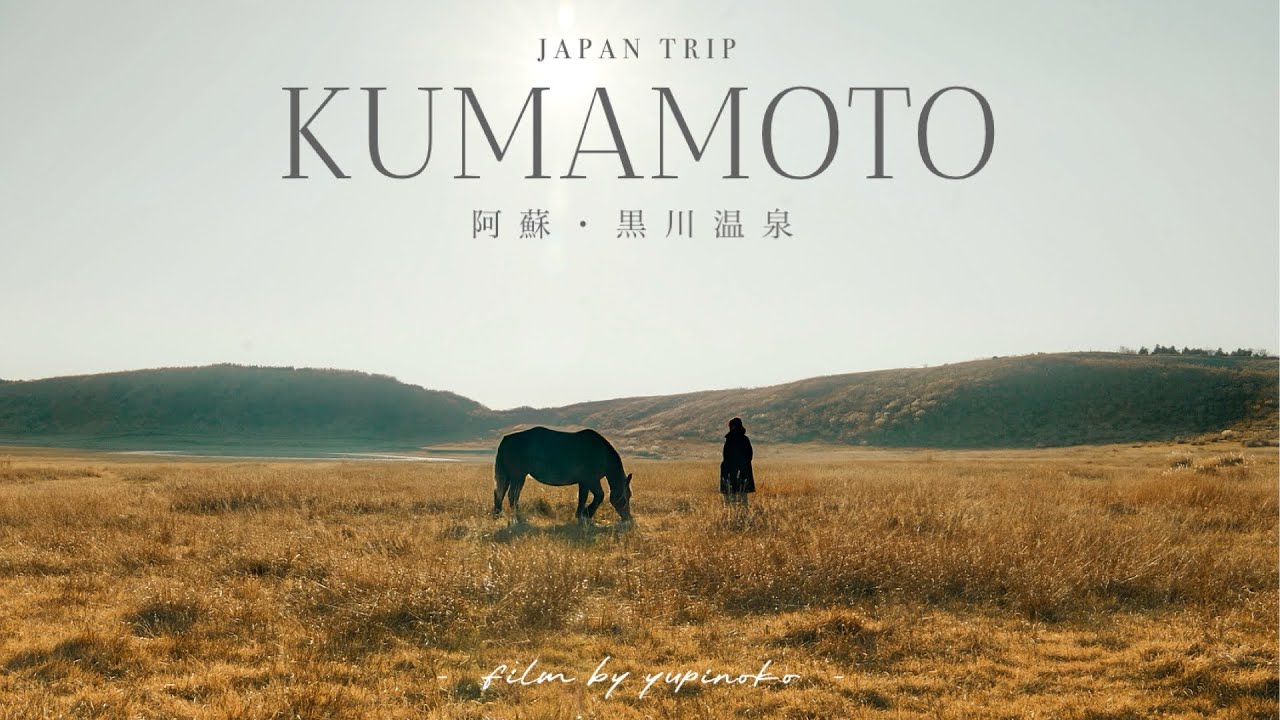 [Kumamoto Vlog] A Journey to Reset in Aso’s Vast Landscapes and Kurokawa Onsen