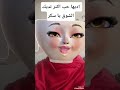 اديها حب اكتر تديك الشوق يا سكر اكسبلور رجعوني ادعمونى تيك_توك فلفله ترند اكلتك لايك دويتو mp3