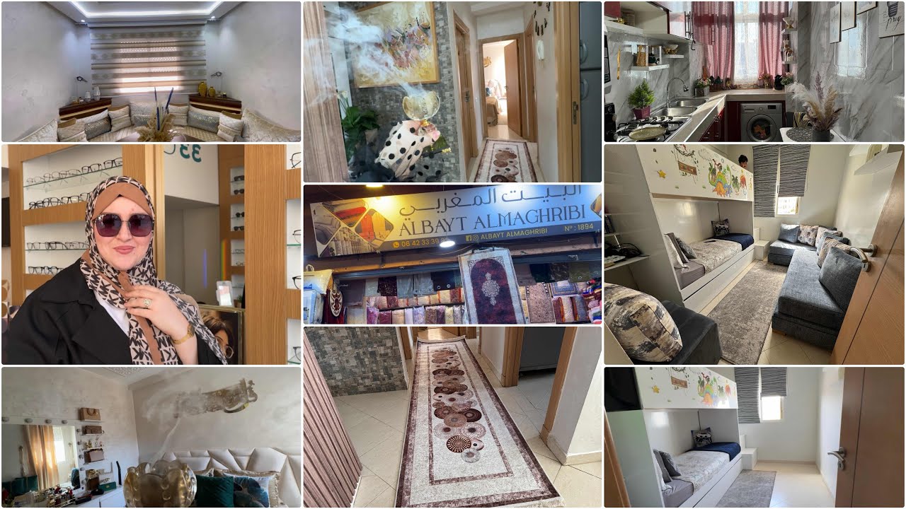 اخيرا جولة فالدار😍تغيير رائع فيبت وليداتي ندمت علاش مادرتو قبل😍ديما الجديد وبرومو فالزرابي وكوفرلي