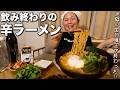 歯列矯正が終わったので矯正中敵だった食べ物達を辛ラーメンにぶち込みました