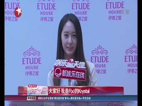 F(x)成员Krystal郑秀晶快闪上海  害羞女孩惜字如金