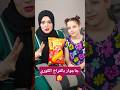 اول ريفيو عن جاجوار بالفراخ الكوري 🤔❤️