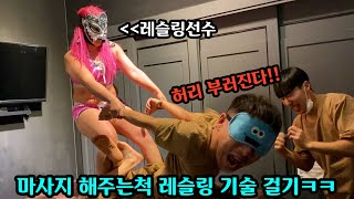 운동해서 힘으로 이길수없는형 은근슬쩍 티안나나게 괴롭히기 ㅋㅋ역시 사람은 머리를 써야지ㅋㅋ