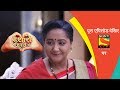 Ishaaron Ishaaron Mein - इशारों इशारों में - Ep 123 - 1st January 2020