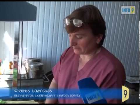 5 თვის გაუცემელი ხელფასი