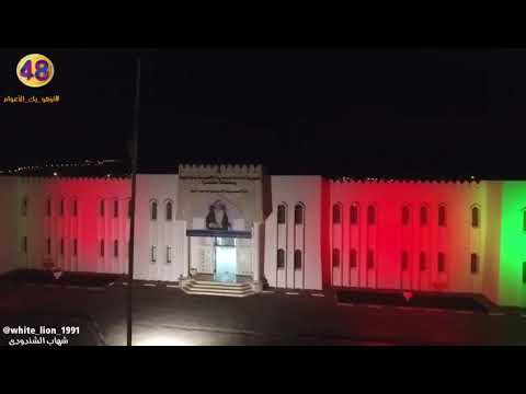 زينة بلديات الظاهرة العيد الوطني ٤٨ المجيد