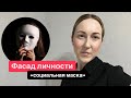 Что делать если ты хорошая девочка?Синдром отличницы