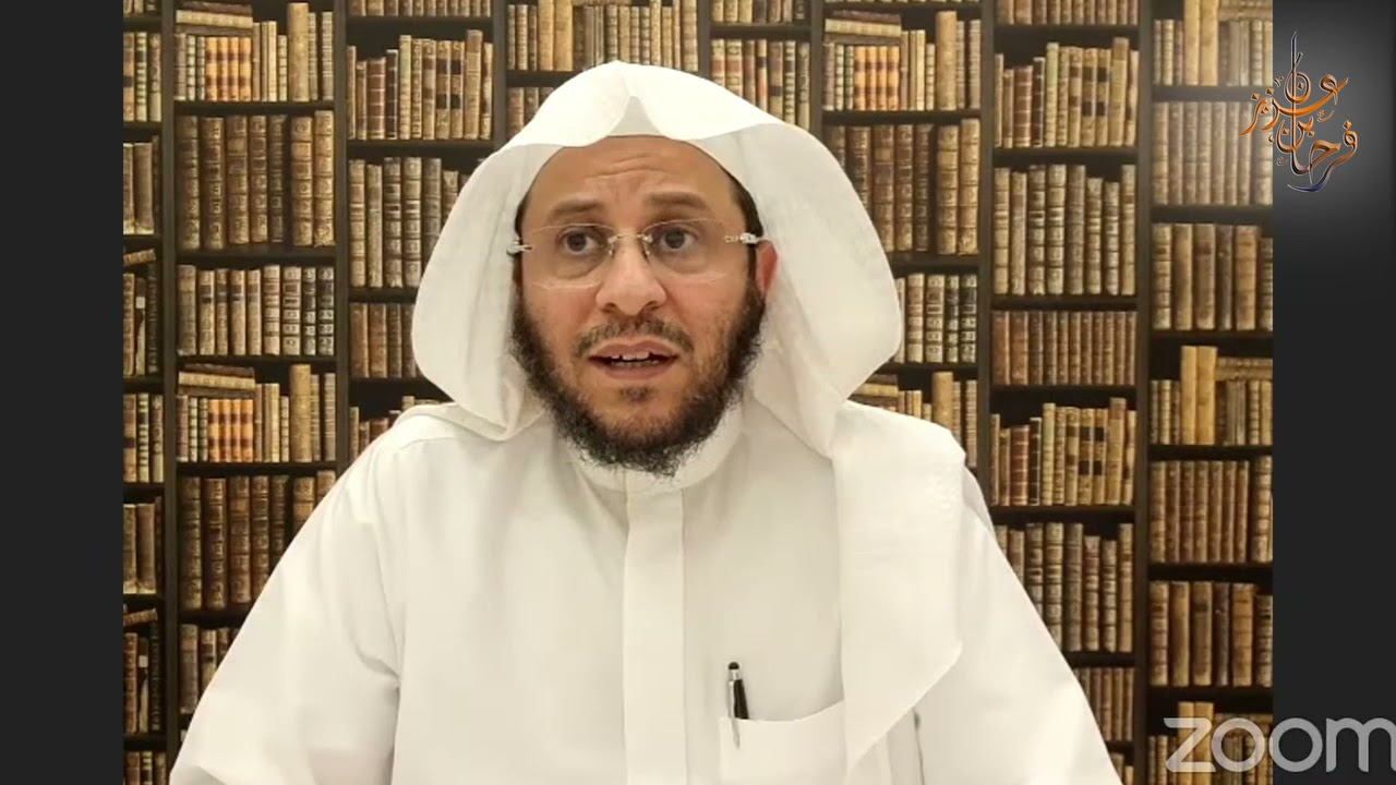 الدرس (11) | كتاب الطهارة | شرح كتاب دليل الطالب لنيل المطالب | لفضيلة الشيخ د/ عزيز بن فرحان العنزي