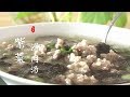 『Eng Sub』【紫菜滑肉汤】美味又暖心 全家都喜欢Minced pork seaweed soup【田园时光美食 2019 019】