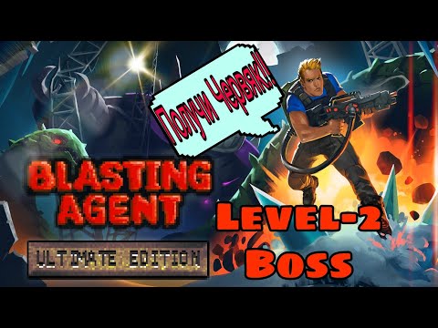 Blasting agent ultimate edition,Level-2 Boss