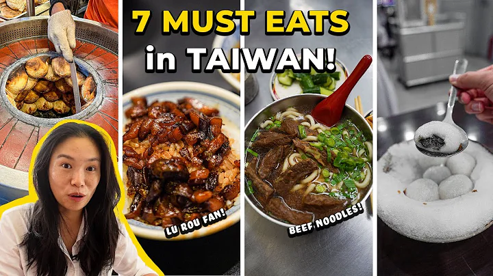 7 MUST EATS in TAIWAN! Michelin Guide Night Market & Bib Gourmand Food (Taipei Travel Vlog!) - DayDayNews
