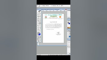 How to edit Documents in Adobe Photoshop/ How to clean Documents in Adobe Photoshop #viralreel #Ai