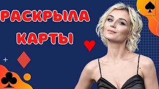 Полина Гагарина вышла в свет с новым избранником